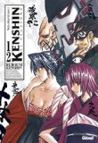 Kenshin le vagabond T. 12