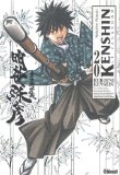 Kenshin le vagabond T. 20
