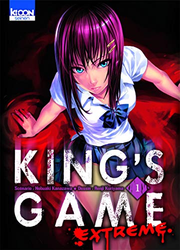 King's game extreme T. 03