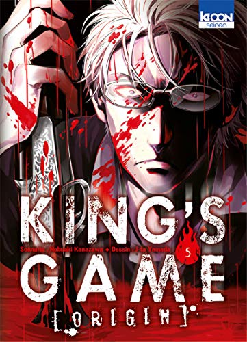 King's game origin T. 05