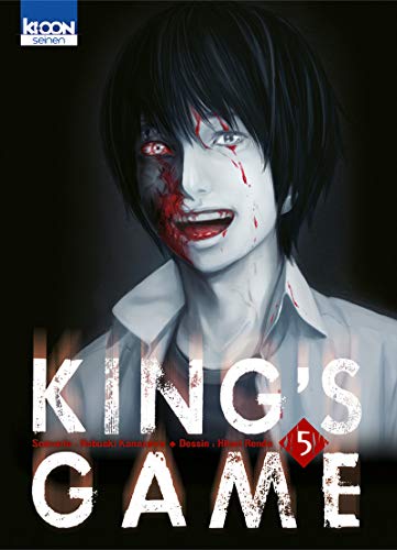 King's game T. 05